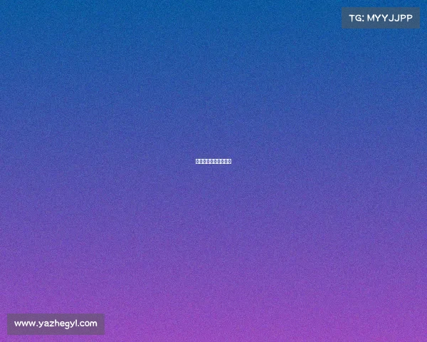 电竞行业税收优惠政策